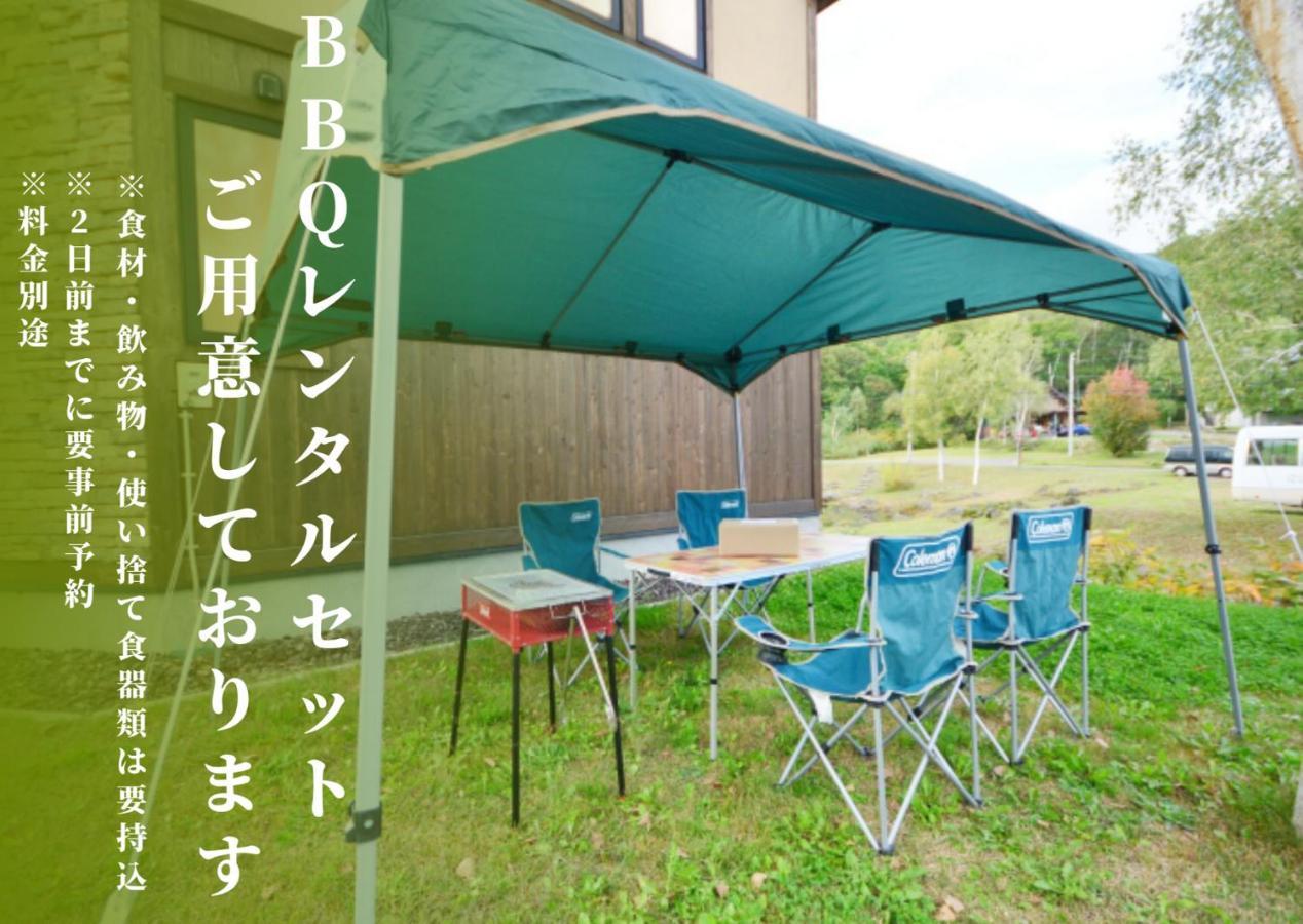 倶知安町 ハナ＆ジョーヴィラ エクステリア 写真